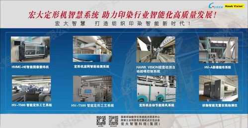 創新技術領航，多元布局煥新 2026春夏紗線展驅動紡織產業智慧升級